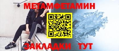 соль курить ск Балаково