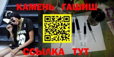 соль курить ск Балаково