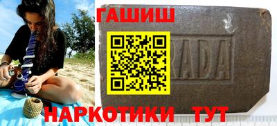 мет Волжский