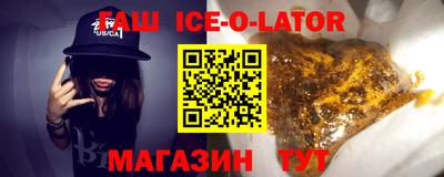 амф Будённовск