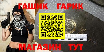 прущие грибы Бузулук