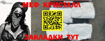 mdma Балашиха