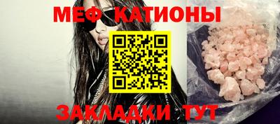 mdma Балашиха