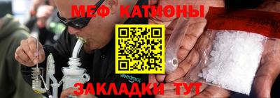 соль курить ск Балаково