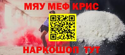 mdma Балашиха