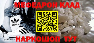 амф Будённовск