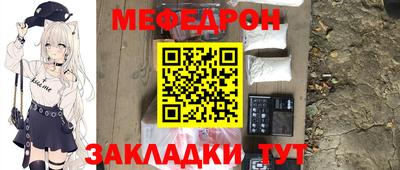 дурь Бугуруслан