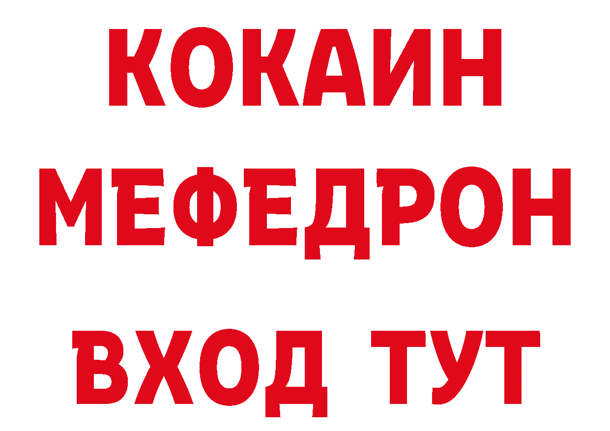 БУТИРАТ оксибутират сайт маркетплейс ОМГ ОМГ Воткинск