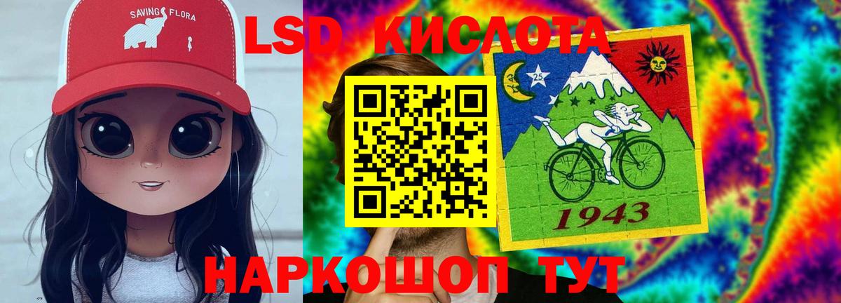 Лсд 25 экстази кислота  Вход с VPN  Воткинск  LSD-25 экстази  Лсд 25 экстази кислота 