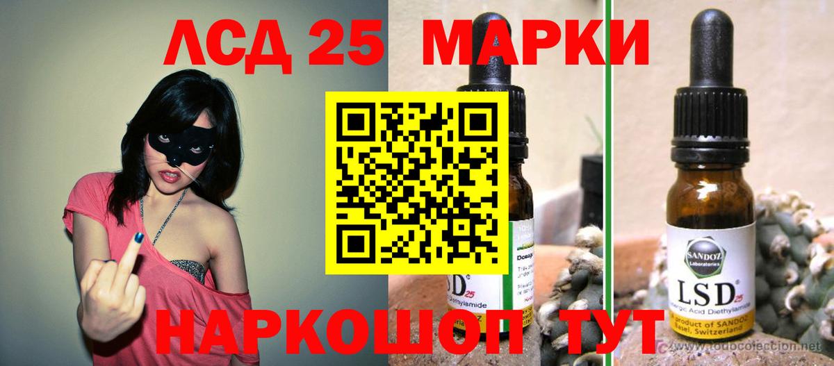 Лсд 25 экстази ecstasy Воткинск