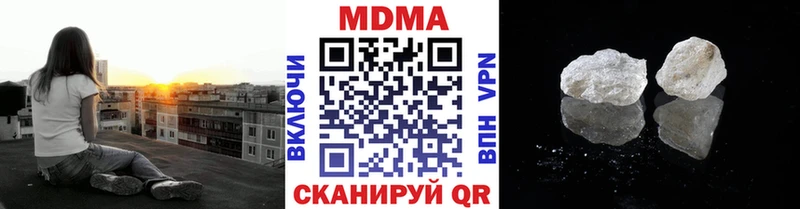 MDMA VHQ  OMG ССЫЛКА  Воткинск 