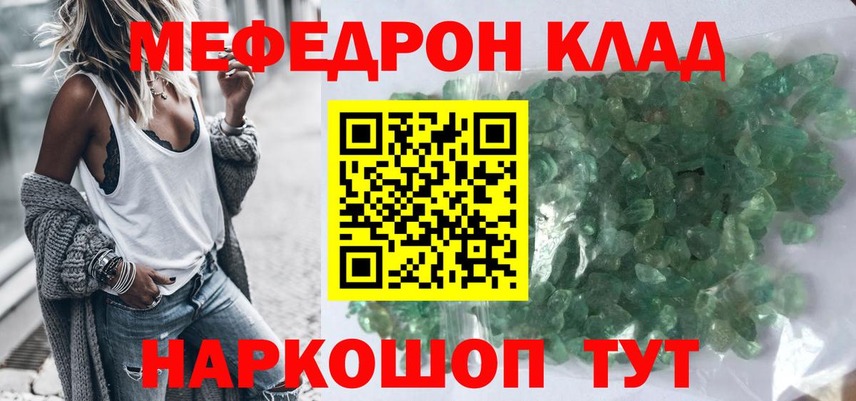 Воткинск  МЯУ-МЯУ  Вход с VPN  МЯУ-МЯУ мяу мяу 