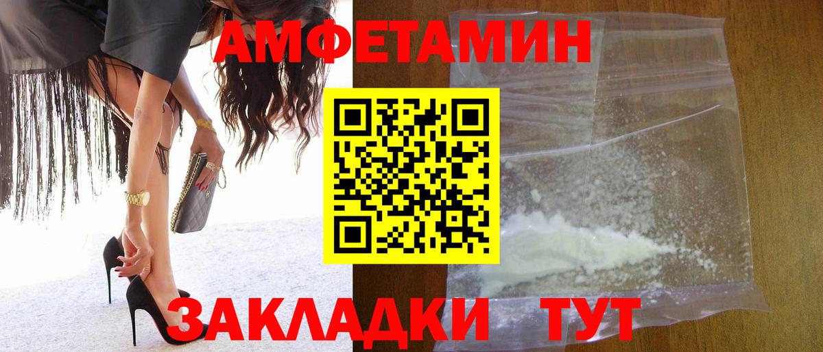 Воткинск  Первитин Methamphetamine  Первитин Methamphetamine  Вход с VPN 