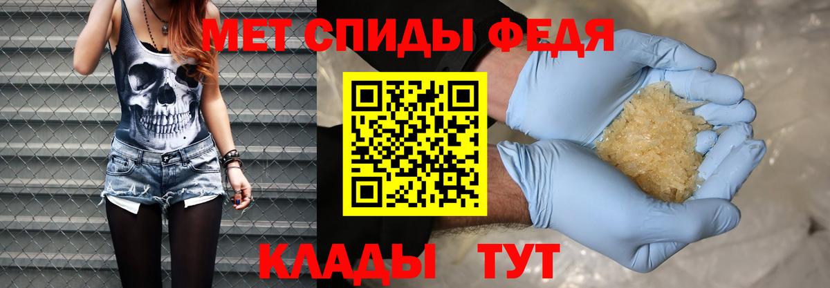 МЕТАМФЕТАМИН  Воткинск  МЕТАМФЕТАМИН витя 