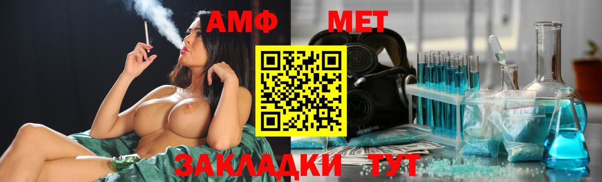 Кокаин  Канабис  Канабис  Меф   APVP СОЛЬ   Воткинск  ГАШ  MDMA 