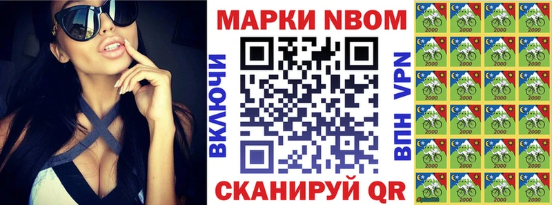 Наркотические марки 1,8мг  хочу наркоту  Воткинск 