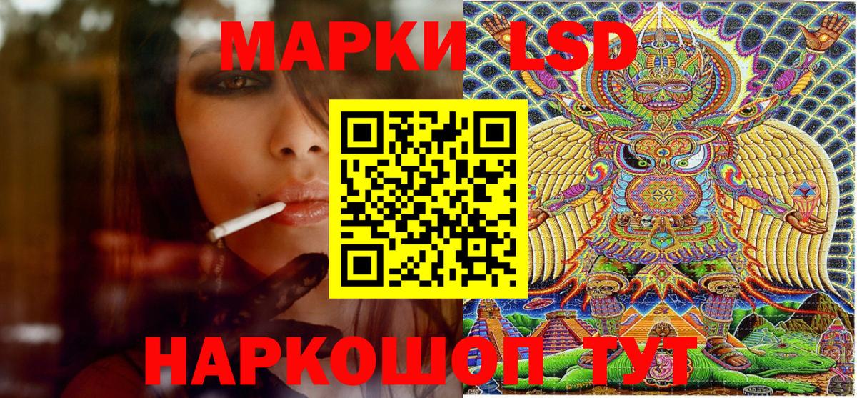 Марки NBOMe  где купить наркоту  Воткинск  Марки NBOMe 1,8мг  Вход с VPN 