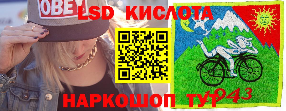 Марки 25I-NBOMe 1500мкг  Марки 25I-NBOMe 1500мкг  Воткинск 