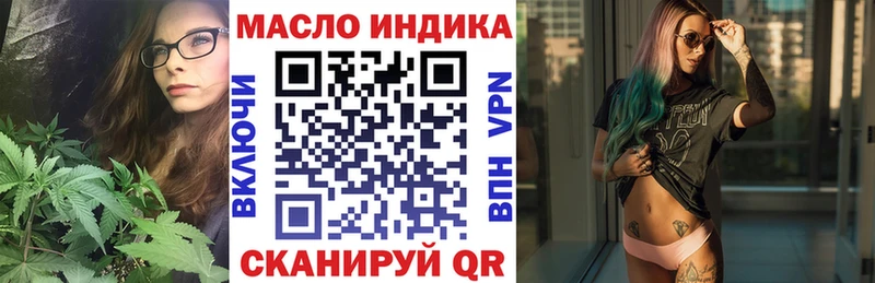 магазин продажи наркотиков  blacksprut онион  ТГК THC oil  Воткинск 