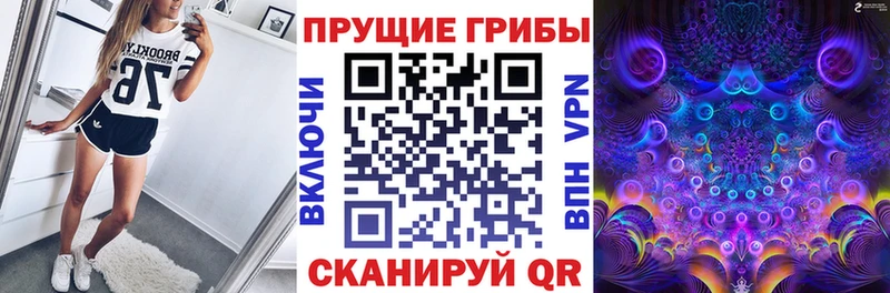 нарко площадка состав  Воткинск  Галлюциногенные грибы ЛСД 