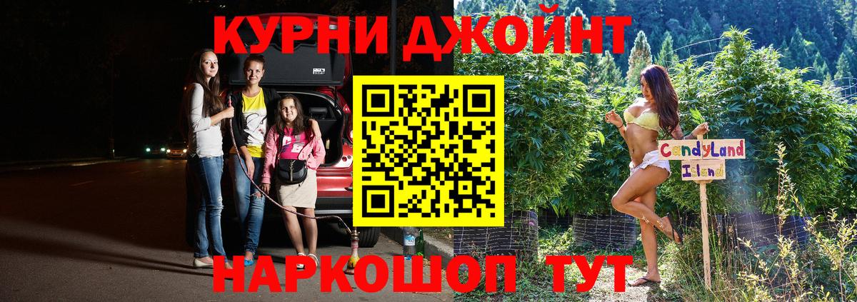 Конопля ГИДРОПОН Воткинск