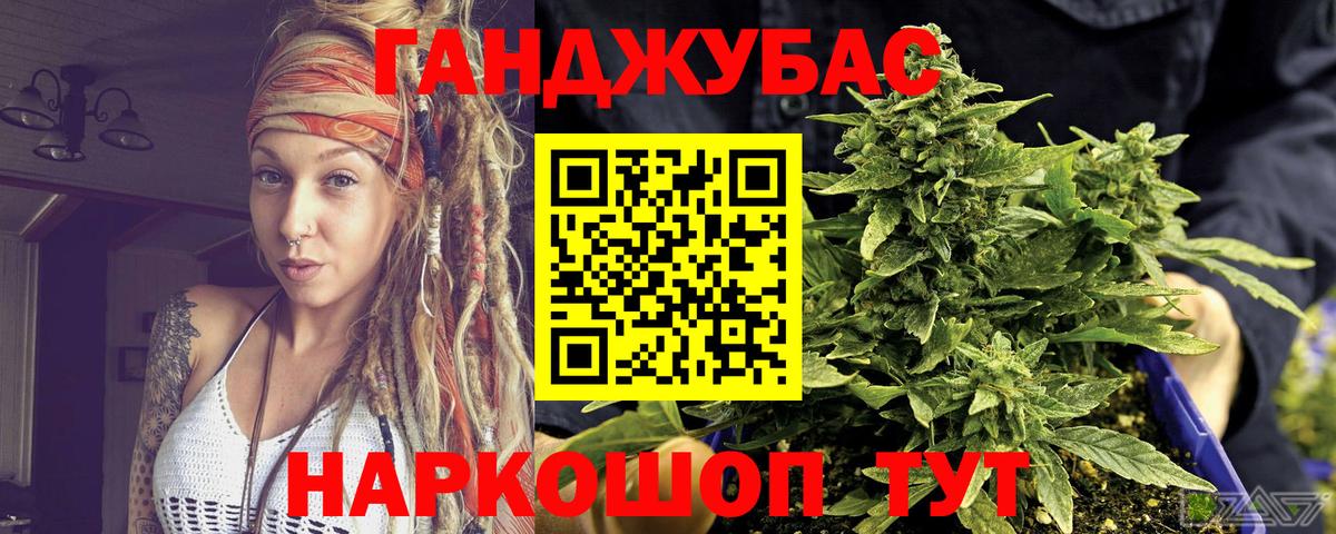 Мефедрон Воткинск