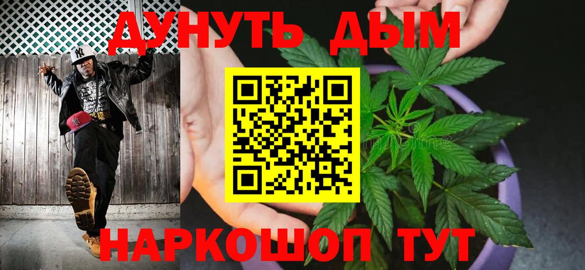 Марихуана индика  Бошки Шишки LSD WEED  Канабис конопля  Воткинск  Вход с VPN 